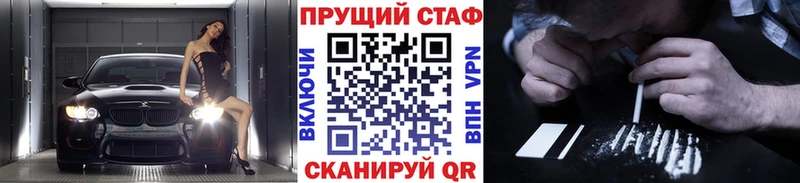 Какие есть наркотики Волхов МАРИХУАНА МЕФ АМФЕТАМИН А ПВП Гашиш КОКАИН