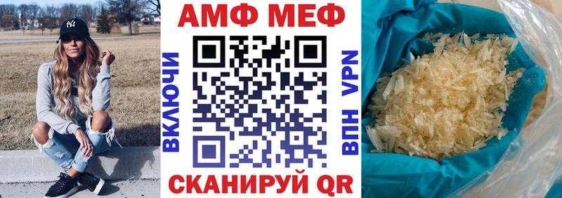 АМФ 98%  Волхов 