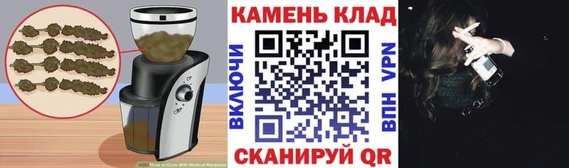 Canna-Cookies конопля  Волхов 