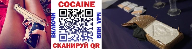 КОКАИН VHQ  KRAKEN как зайти  Волхов 