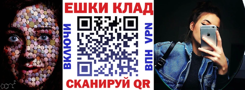 Ecstasy DUBAI  мега зеркало  Волхов 