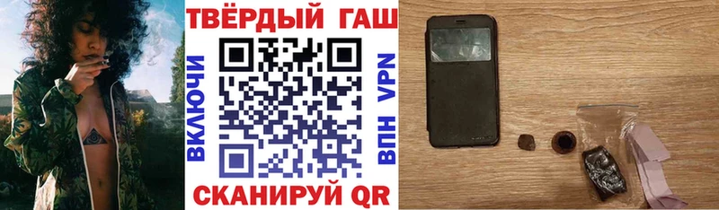 Гашиш Ice-O-Lator  продажа наркотиков  Волхов 