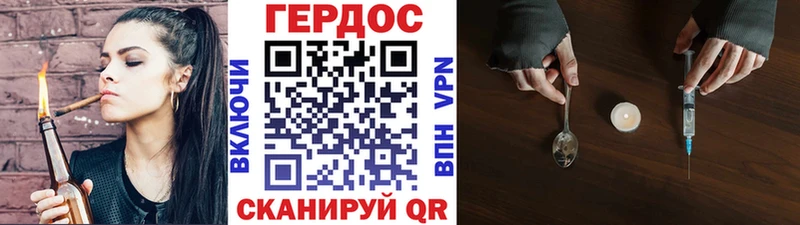 площадка как зайти  OMG ТОР  Волхов  наркотики  ГЕРОИН Афган 