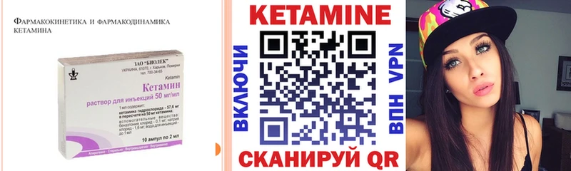 цены   Волхов  Кетамин ketamine 