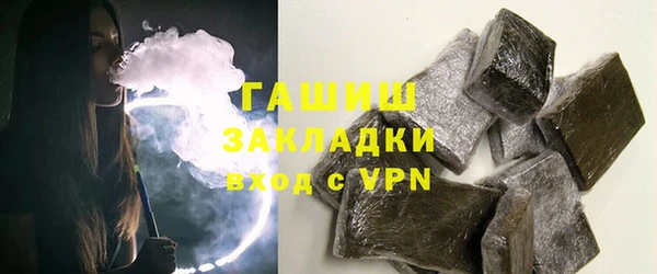 стаф Арсеньев