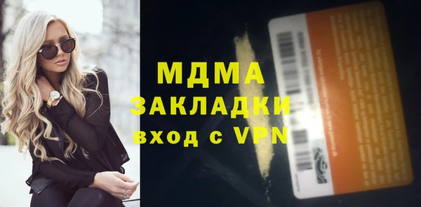 COCAINE Алексин