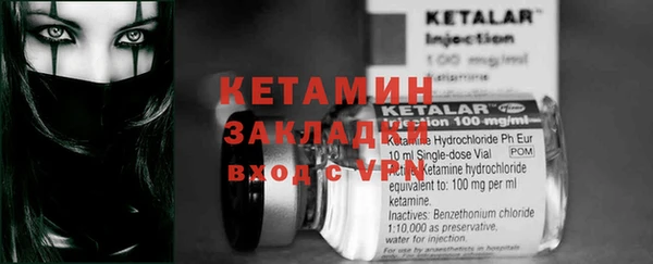 соль курить ск Алзамай