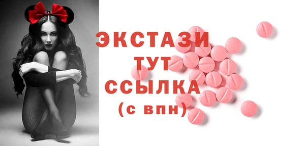 MDMA Premium VHQ Аркадак