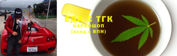 COCAINE Алексин