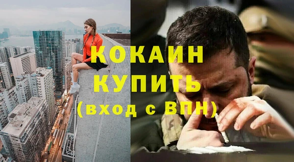 COCAINE Алексин