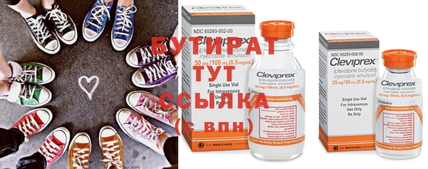 метамфетамин Армянск