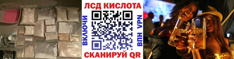 как найти закладки  Волхов  Лсд 25 экстази кислота 