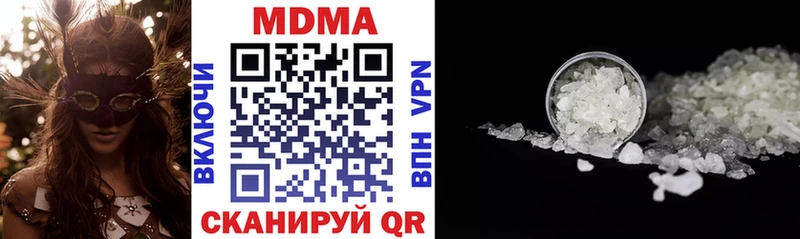 MDMA молли  blacksprut зеркало  Волхов 