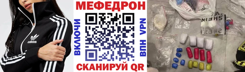 Меф VHQ  ОМГ ОМГ ССЫЛКА  Волхов 