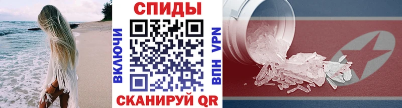 KRAKEN как зайти  Волхов  Первитин Декстрометамфетамин 99.9% 