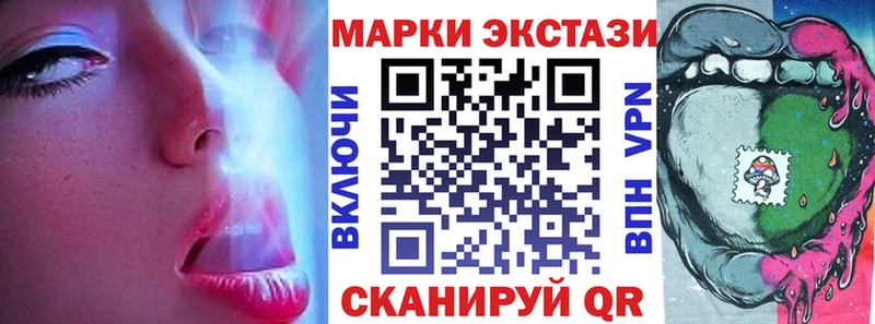 Марки 25I-NBOMe 1,5мг  Волхов 