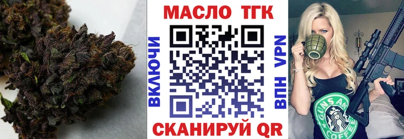 ТГК вейп с тгк  Волхов 